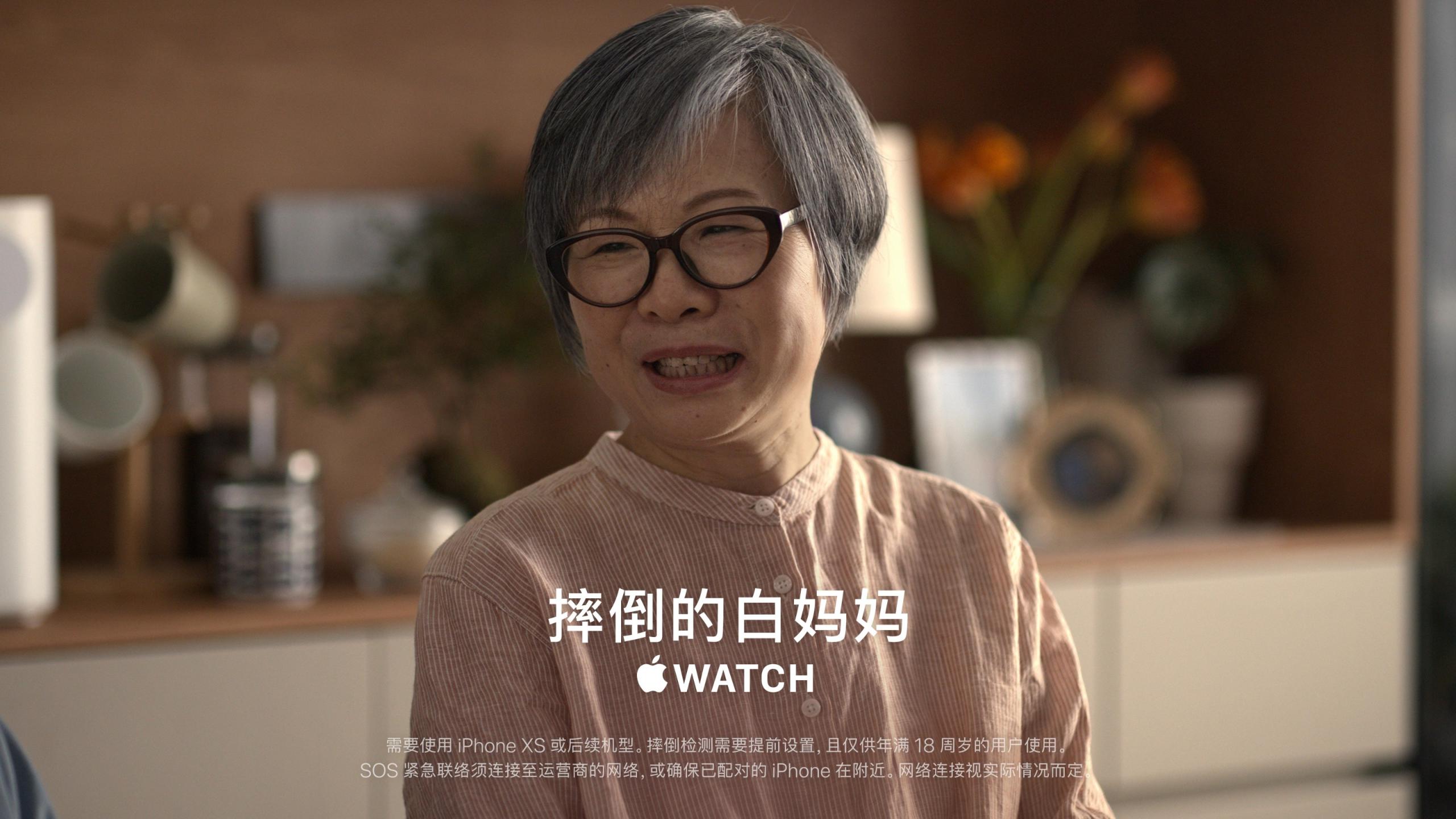摔倒的白妈妈.JPG
