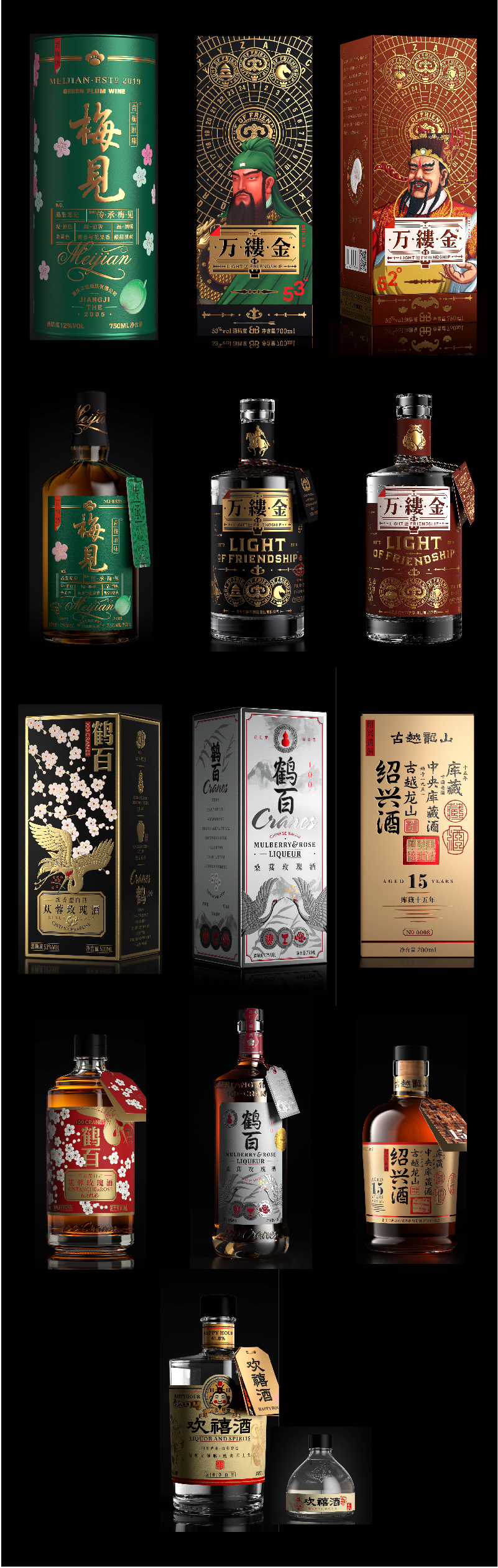 酒轮播图-修改后.JPG